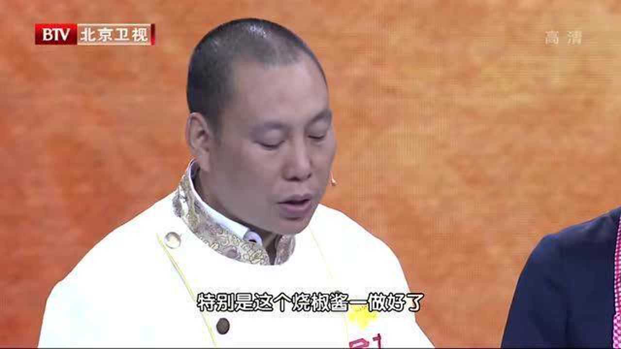 养生堂:烧椒酱是怎么制作的呢?四川名大师教你做腾讯视频