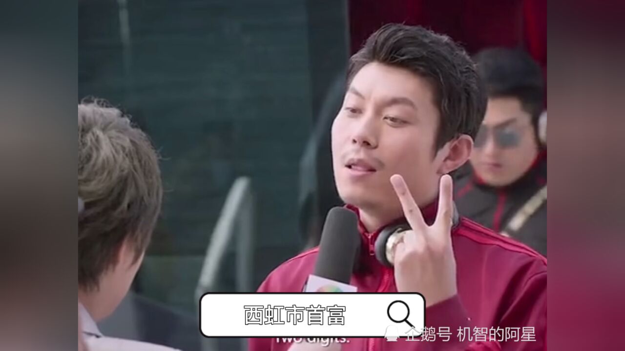 西虹市首富我是个守门员我守他们的球还得守你们的球一踢二十一啊