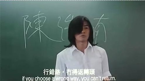 当初拍《战无不胜》时，导演让陈浩南去学校教书，原来还有这样一层深意