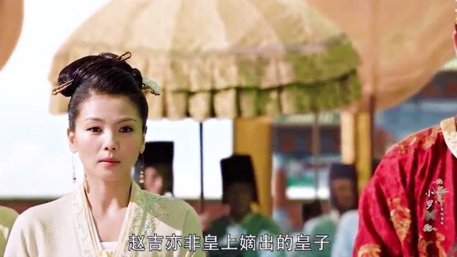 大宋宫词吉儿死后还不能进太庙看来刘娥黑化也是有原因的