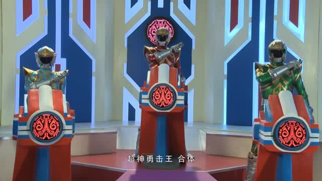 巨神战击队 51集