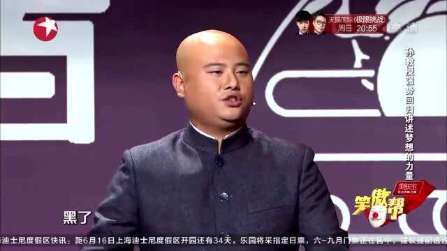 孙老师强势回归舞台,现场表演拉丁,这段舞蹈有点燃