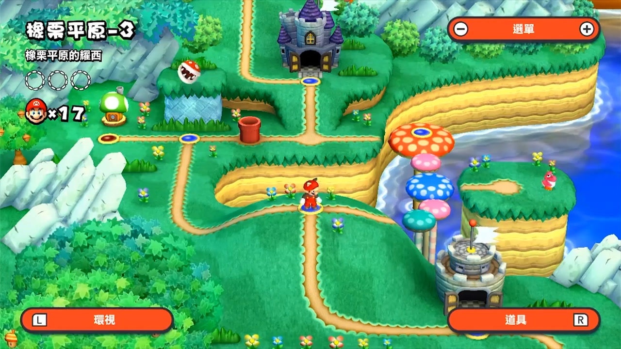 《新超级马里奥兄弟u》橡栗平原,橡栗平原的耀西三金币收集采蘑菇攻略