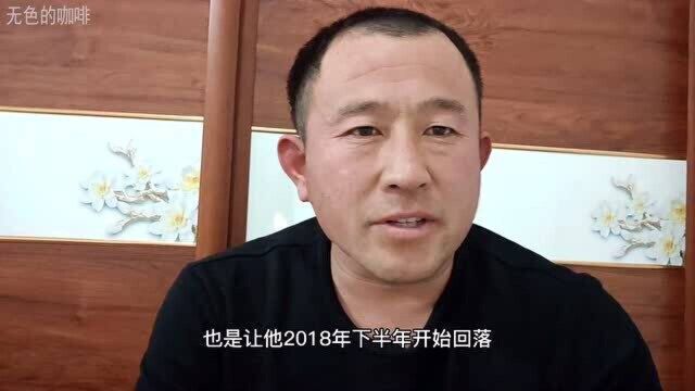 县城房价从7200落到4500 ,如今这个形势,几家欢喜几家愁!