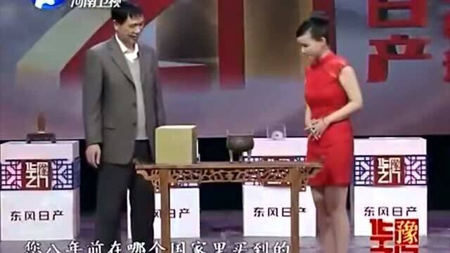 大哥花八十万元买西周青铜鼎,专家估价三百万!