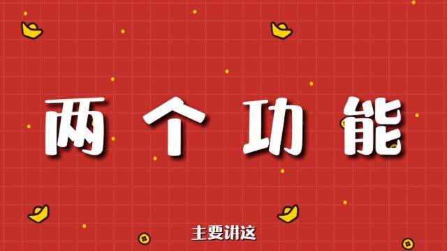 不到200元的小度智能屏怎么样?麻雀虽小五脏俱全,还能当监控