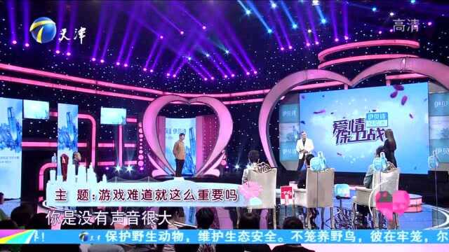 21岁姑娘美丽开朗,却沉迷二次元让男友苦恼,涂磊:爱需要改变!