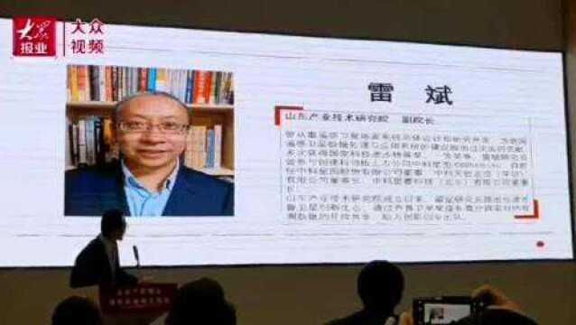 山东产研院启动“淬火计划”:全球招募理工精英,培养跨界人才