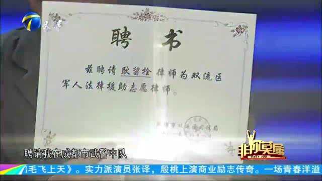 银发族学无止境,64岁大爷花甲之年通过”天下第一考“,令人无限敬佩