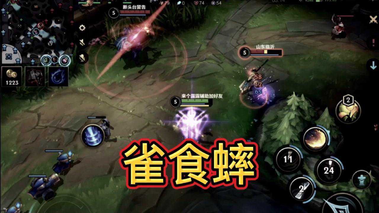 《英雄联盟手游》创作营计划# 手游说法:这一波"雀食蟀"