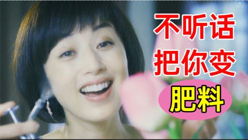 母女三口是病娇!家教亲爸命不保!超带感悬疑剧《Rika重生2》