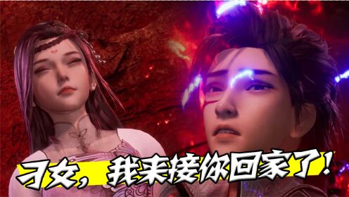 【流星幻剑】叶不归闯万魔洞救上官彩,大战无心罗刹!