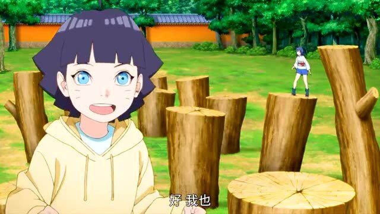 不愧是鸣人的女儿!漩涡向日葵果然是最棒的存在!