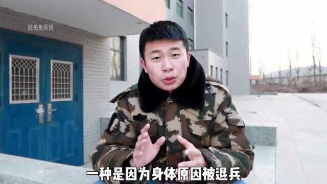 拒服兵役后果到底有多严重?小伙用亲身经历告诉你 千万别当逃兵!