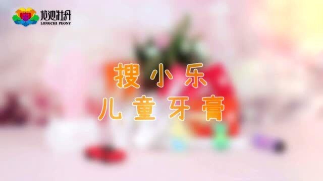 龙池牡丹王封:科技为先,秉承匠心精神