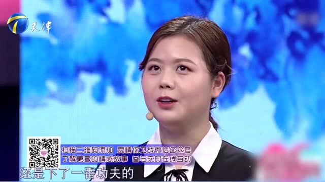 女生过生日,男友却送了一本地理杂志当礼物,女生台上直言无语!