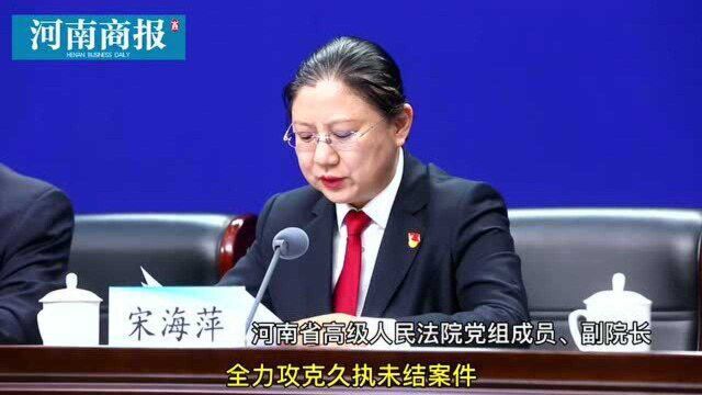 省法院要挂牌督办执行“硬骨头”,专治“老赖”中的VIP