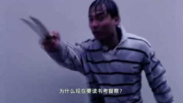 电影:来自一个卧底的发泄,林俊贤跟郑少秋飙戏,真的太有感染力了