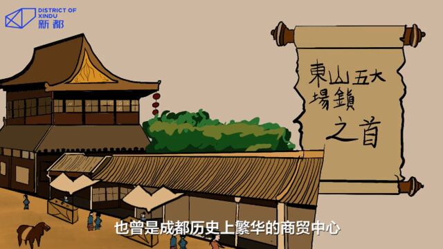 有画说|1分钟,带你浏览成都市新都区石板滩的进化史