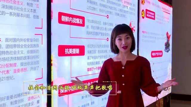 员工用音乐快板唱响《晋能控股集团奋进新时代》 展示信心和决心!