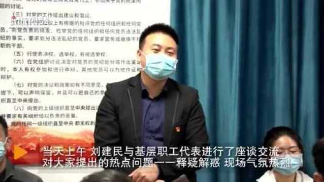 从红色基因汲取奋进力量 河北省委党史专家宣讲团到开滦集团<br>宣讲