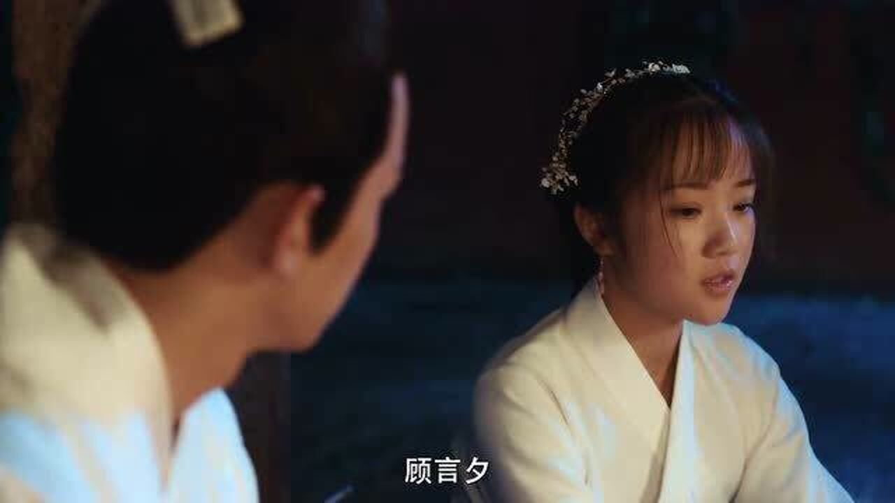 少爷与我的罗曼史精彩速看_《少爷与我的罗曼史》第31集01:顾言夕诉衷情,小晚误会太深,无情拒绝_高清1080P在线观看平台_腾讯视频