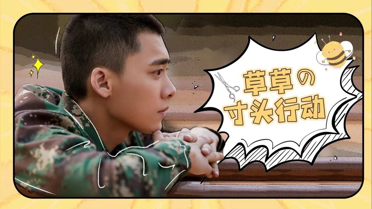 李易峰寸头果然帅哥什么发型都好看