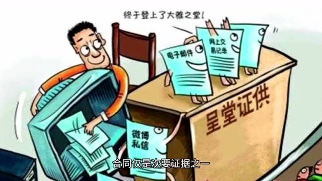 公司取得个体户个独企业开具的发票需谨慎(七)