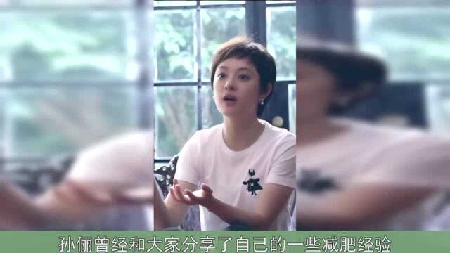 孙俪身高165体重90斤,好身材令人羡慕,身材保持的真好