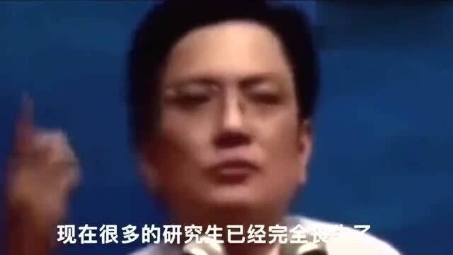 郑强教授:教育就是要培养挑战权威的精神!但现在都没有了!