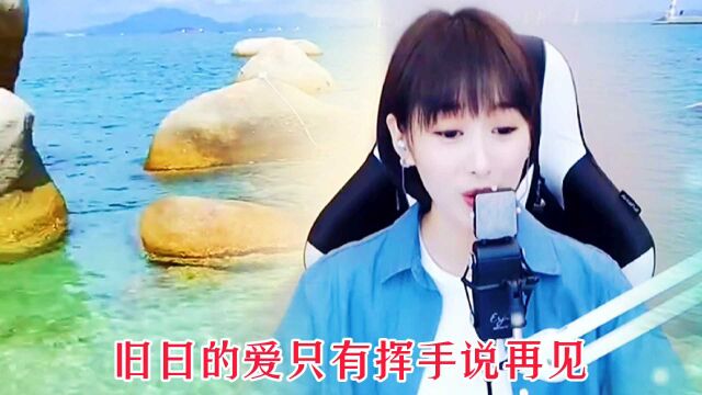 梁红演唱一曲《惜别的海岸》,好听的经典歌曲