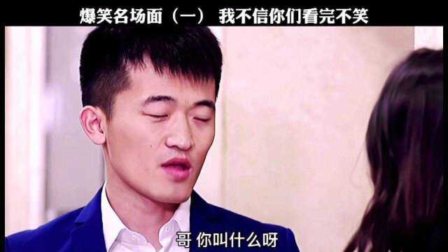 这么起名字也太沙雕了