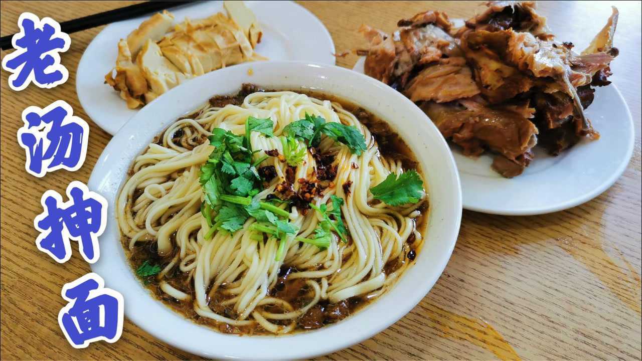 沈阳20多年的抻面店,9元一碗饭点天天爆满,每天营业24小时