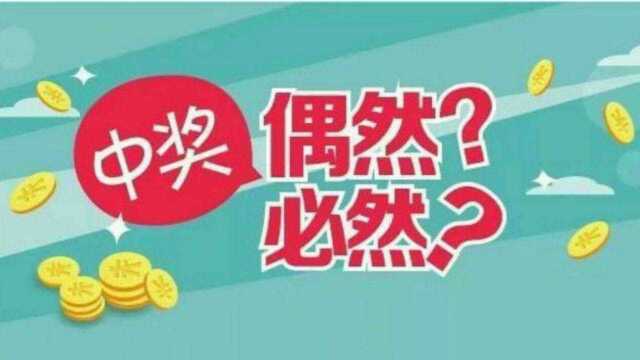 专家选号经验思考理性购买彩票教学技巧玩法.这一套路玩法恰到好处取得好成绩!双色球2021045期13679尾玩法恰到好处取得好成绩!