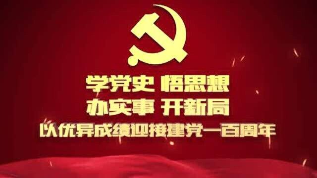 安徽省党政代表团赴浙江学习考察对接合作