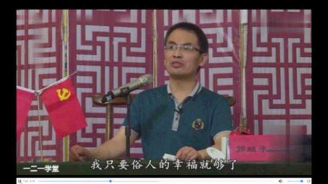 人性解放,到底解放了什么?