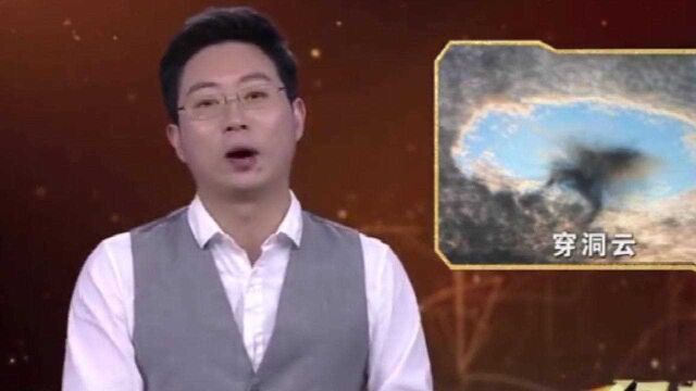 经典传奇:墨西哥发生神秘事件,人类说不定不是地球的主宰!