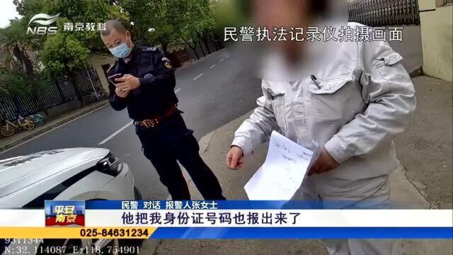 南京鼓楼区成立反诈联盟 携手守好市民“钱袋子”