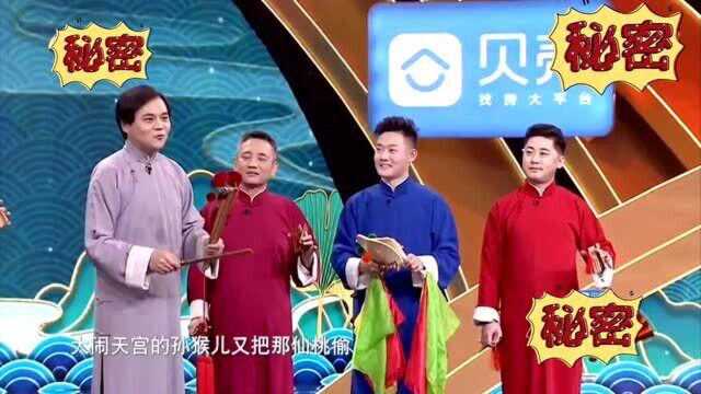 感受中国传统文化,相声文明之“唱”