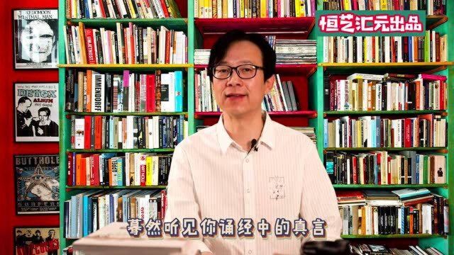 仓央嘉措《人生就是一场修行》,将带领读者,开启人生的修行之旅