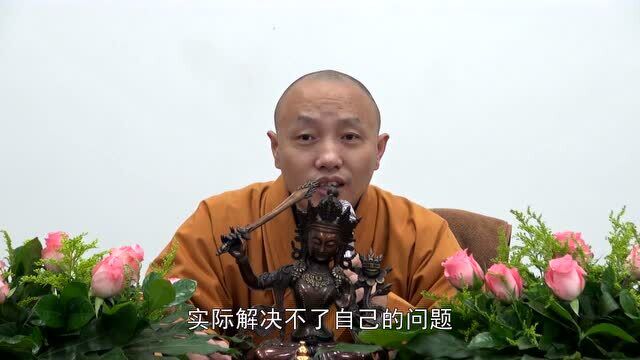 [用佛法经营生命]字幕版悟光法师开示