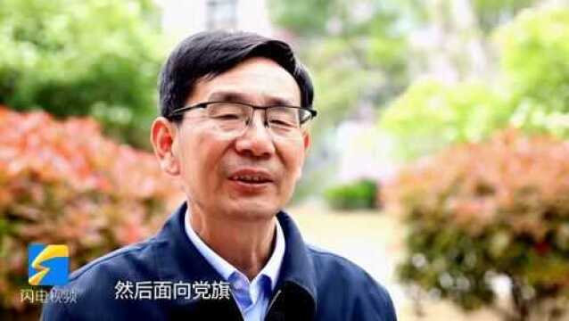 我入党的那一天丨滕州乡村教师刘真标:宣誓时声音颤抖 下决心让农村孩子走出大山