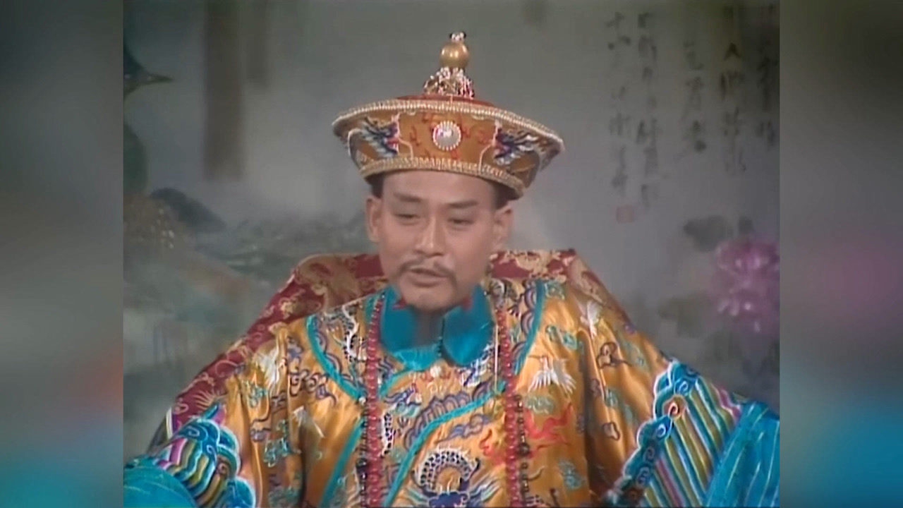 tvb乾隆演员大比拼:郑少秋刘德华古天乐黄日华江华_腾讯视频