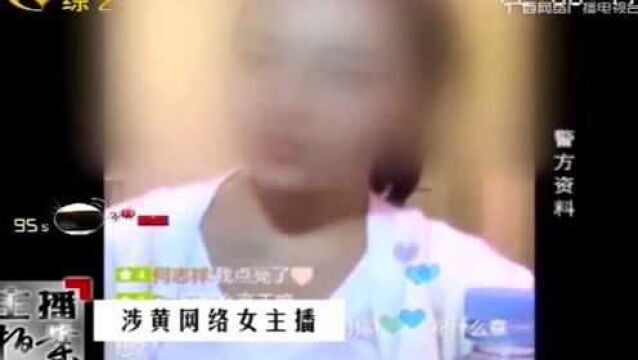 多名年轻男女,拍摄违法视频,女子让人不敢相信!