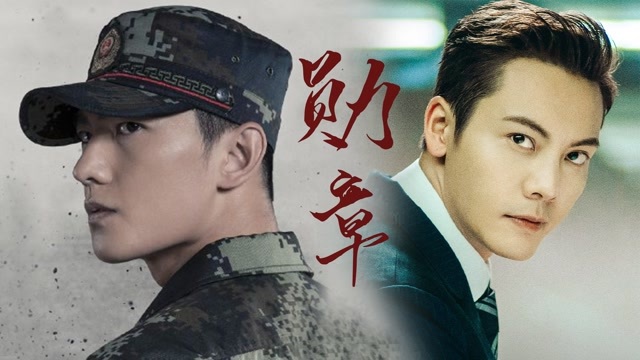 风暴舞联动特战荣耀陈伟霆杨洋为家国而战