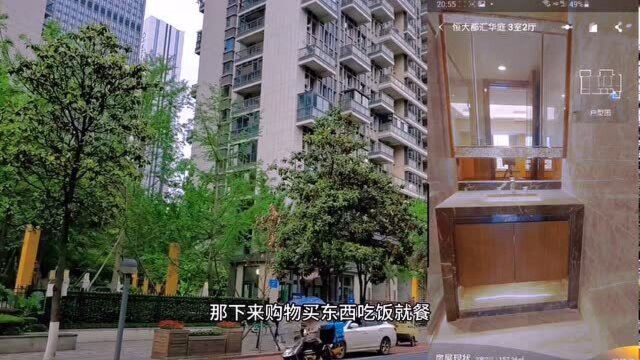 实拍成都锦江区镋钯街住宅,恒大都汇华庭,一套500万左右太贵了