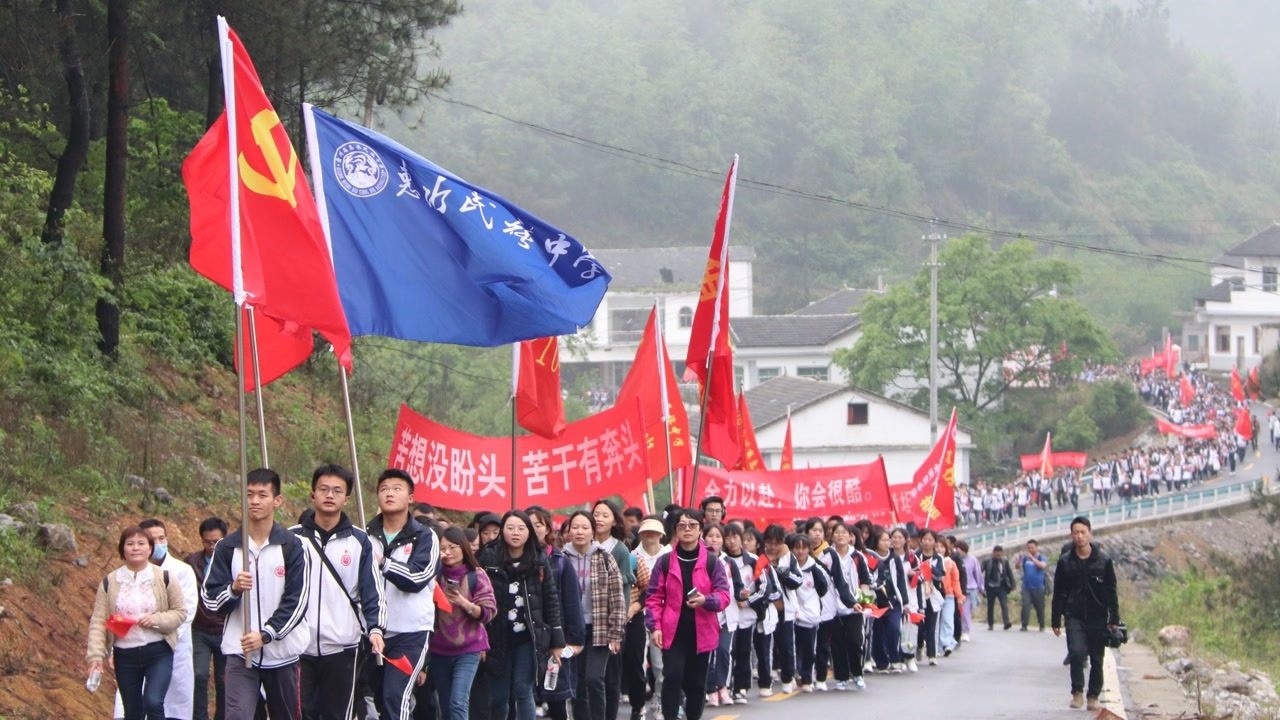 震撼激动惠水民中学党史积跬步至千里远足研学活动