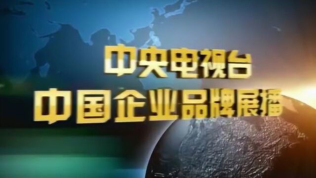 一二映像:央视广告 CCTV广告投放 全国卫视电视台广告