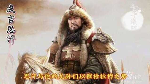 中华上下五千年华夷之战