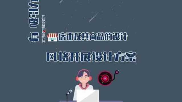 解密2021年拼多多店铺销量翻倍技巧与方法